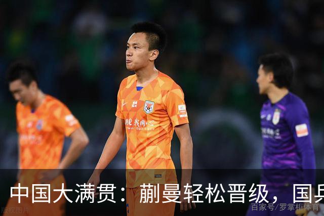 中国大满贯：蒯曼轻松晋级，国乒女单遭遇挑战，刘子菱迎战强敌