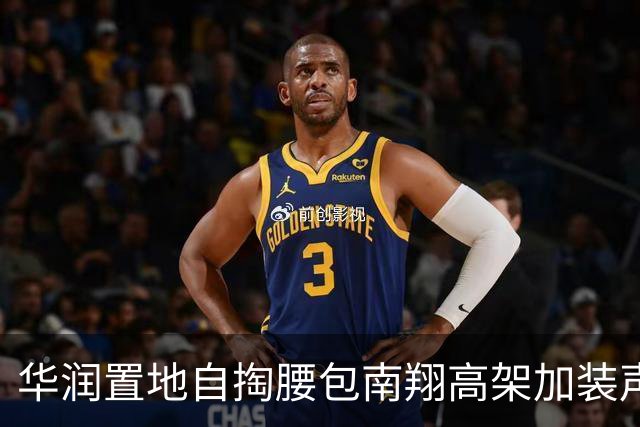 华润置地自掏腰包南翔高架加装声屏障，首创先例！